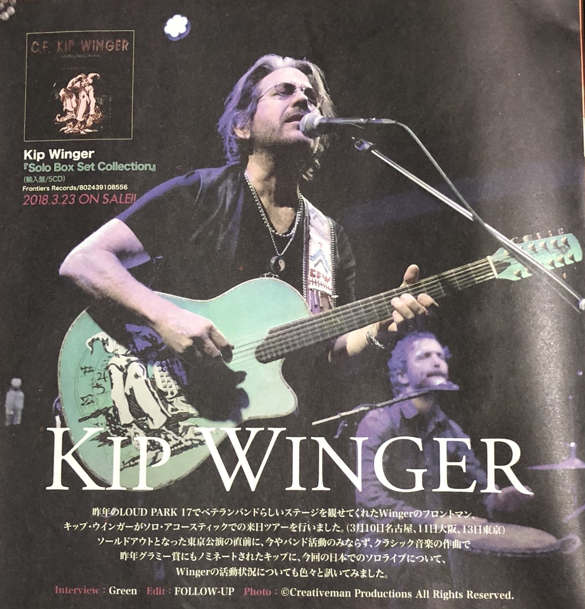 Green 先日私が担当させて頂いた キップ ウィンガーのインタビューが掲載されました Follow Up 最新号vol 176 配布開始しています ぜひチェックして下さい 配布はこちら T Co 13spsajtlg そして感想を Followupキップ感想 でツイートして