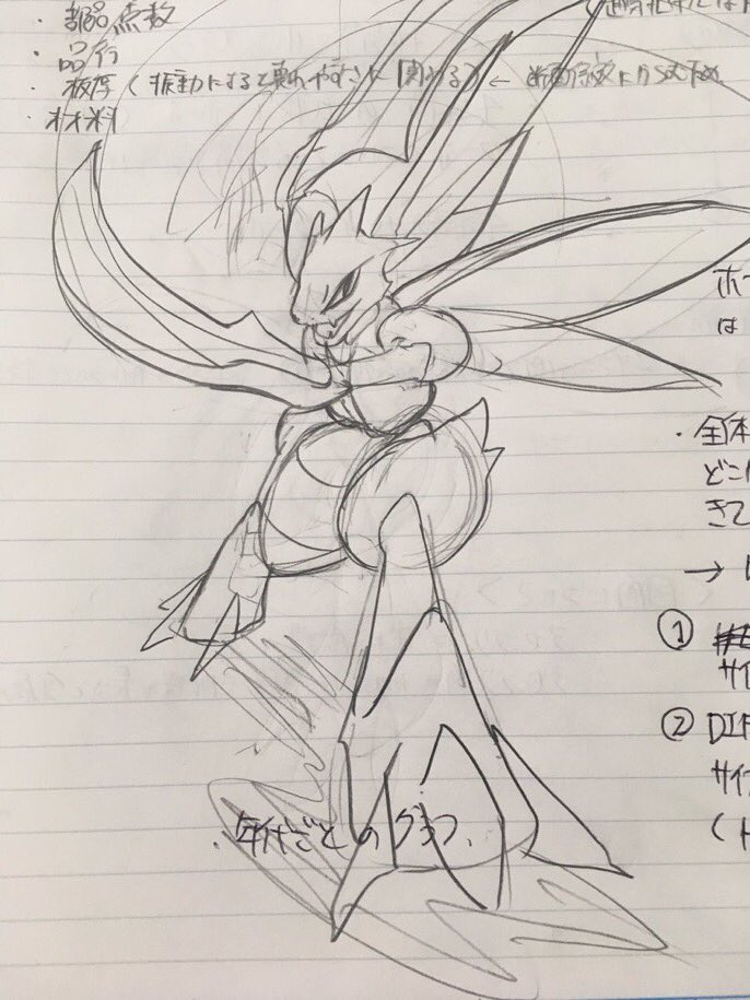 @senra_talk だいぶ前に描いた、ラクガキでストライクを描きました、もちろん見ながら描いた訳ですが

個人的にかなり上手く描けたと思ってます✨ 