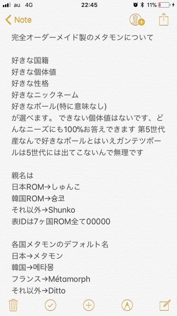 カンガルー Pokemonporogon2 Twitter