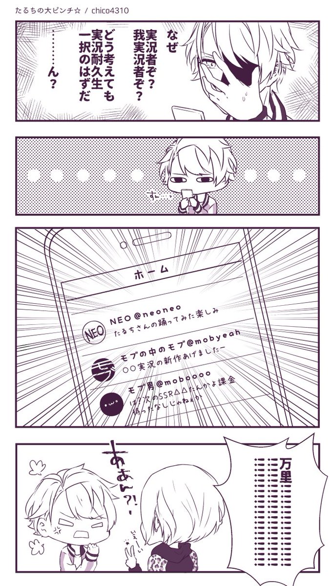 A3 まとめ Min T ミント A3 まとめ Min T ミント