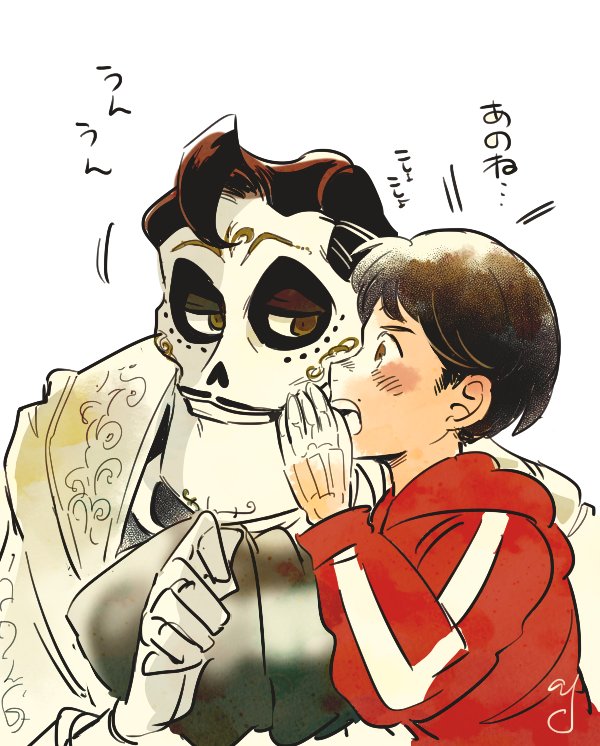 じーじとまご の こいうのほちい・・・・・・・(から自分で書いた) 