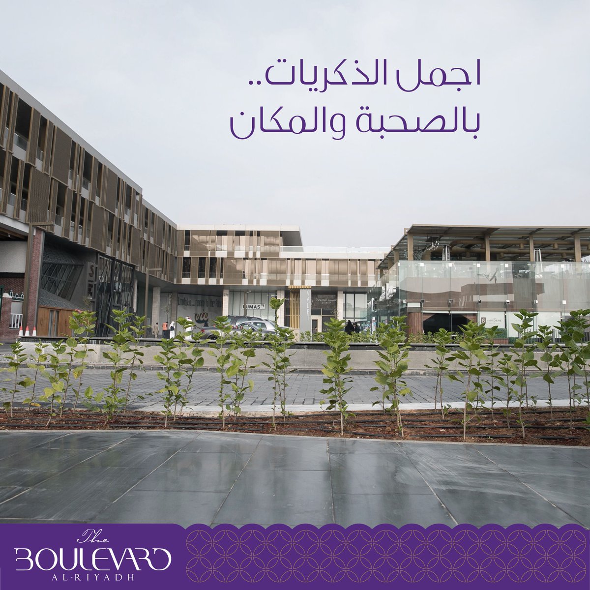 The Boulevard Riyadh On Twitter اجمل الذكريات في بوليفارد الرياض