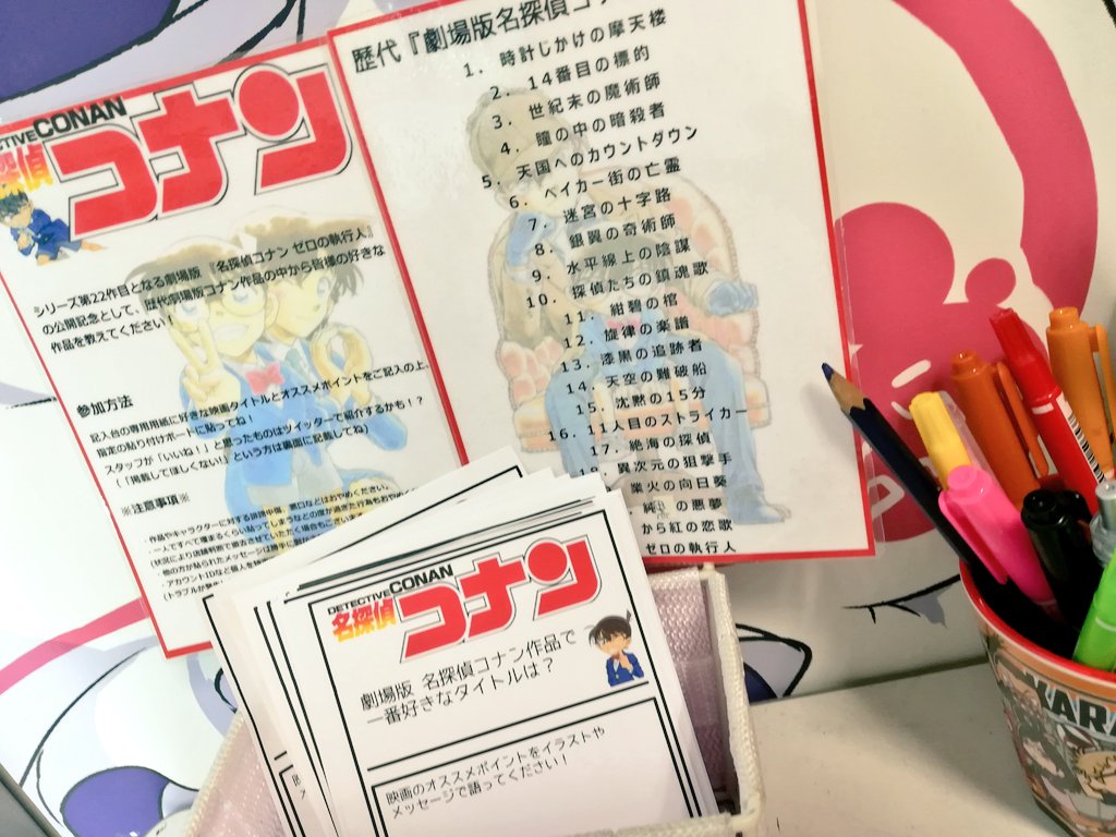 かたまり ああっ そのシーンもかかせません 好きです 緊急指令 からのメイン テーマの流れも大好きでして この文章を打とうと考えただけで 見たくなってきました O 笑