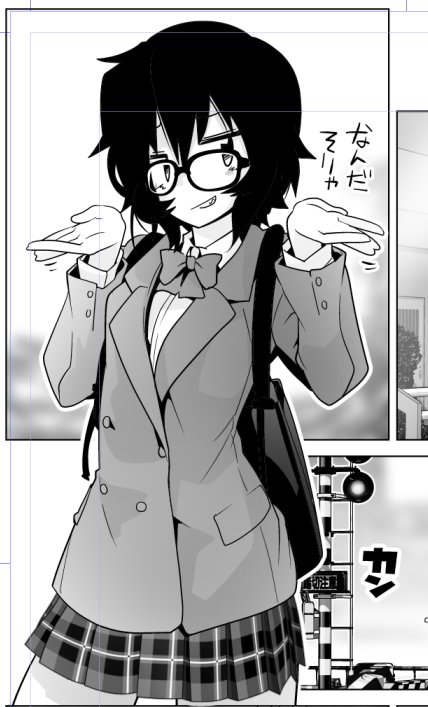 そういえば先日踏切時間の原稿一本アップしました。メガネ。 