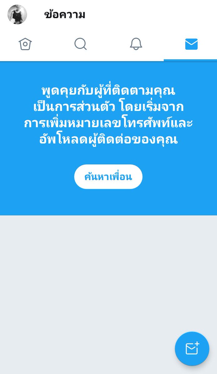 金的 — จินดา tweet media