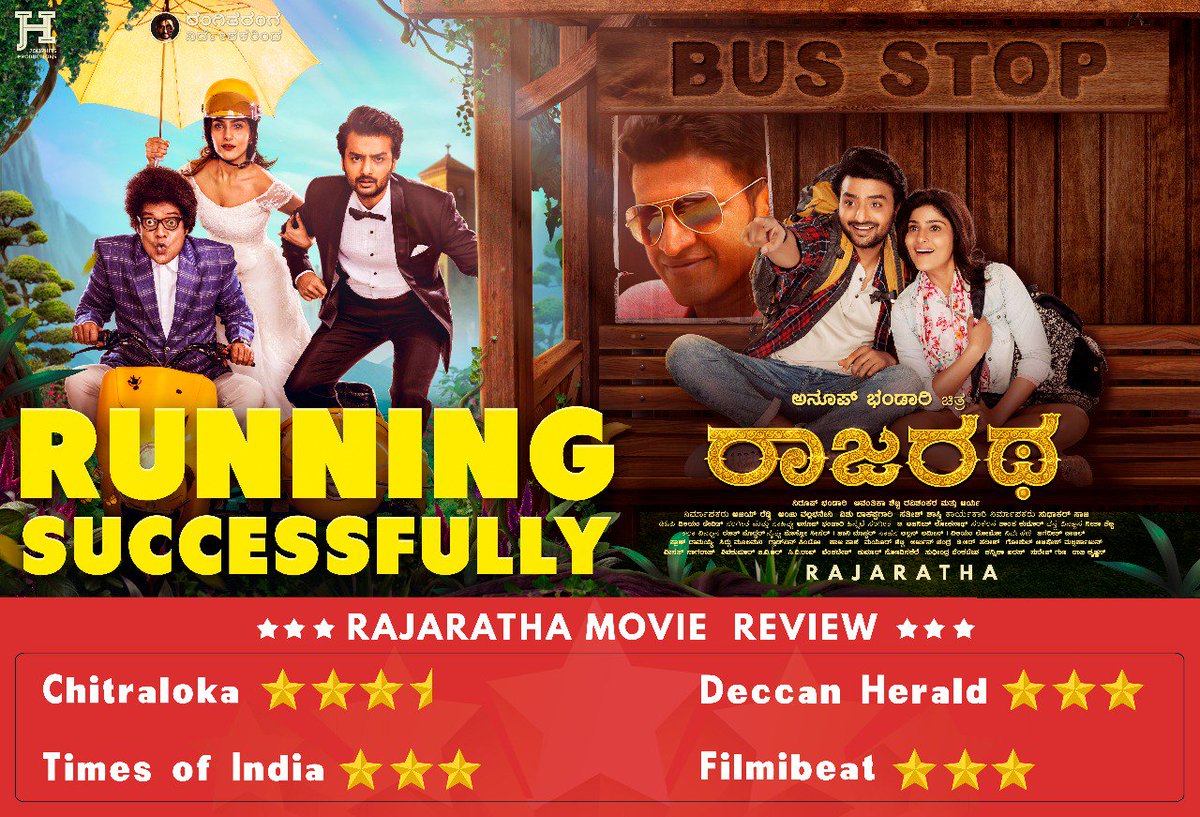 #Rajaratha Running Successfully and here are the ratings for it. Do catch the 🚌 at your nearest theatres.