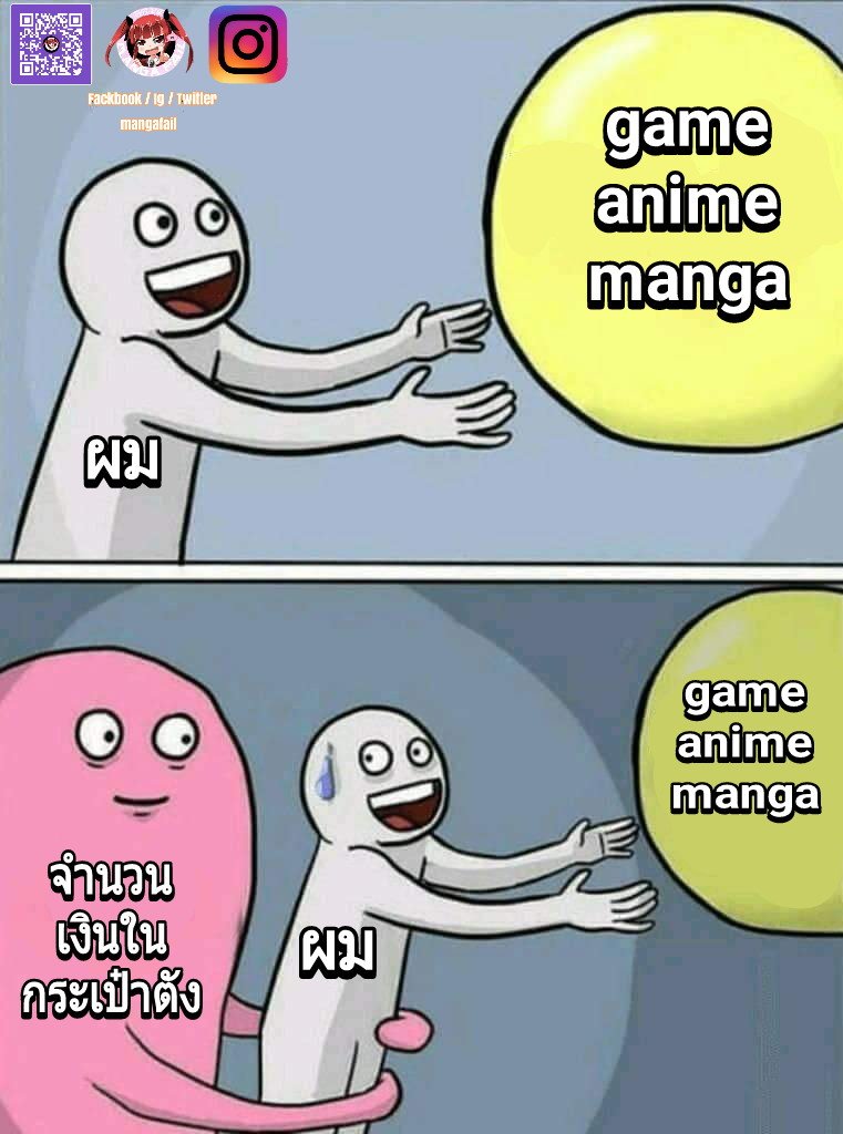 mangafail's tweet photo. ไม่ไหวแล้ววววว

#มุกanime #mangafail https://t.co/rz1nzHLBpO