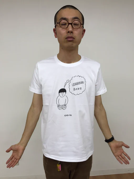 【おほコレ2018】
1日1枚アップされるTシャツのうち、皆さんの「いいね」が多かったものがヴィレヴァンで商品化！
7日目の今日は「心のバネ」Tシャツです！
#おほコレ
 