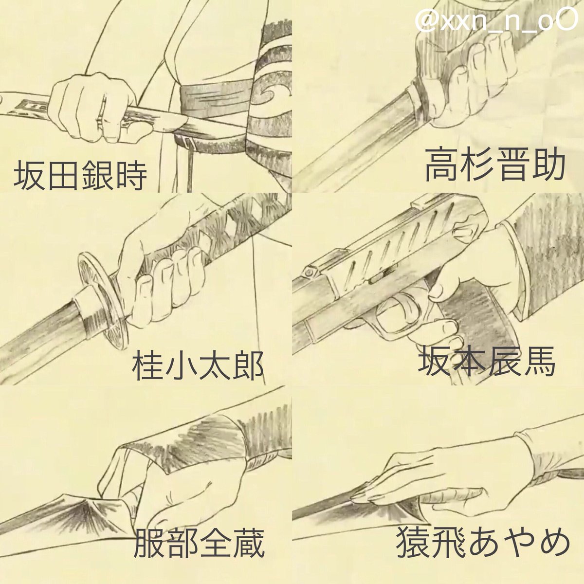 はな 銀魂 花一匁 T Co 7ihbkfoy0o Twitter