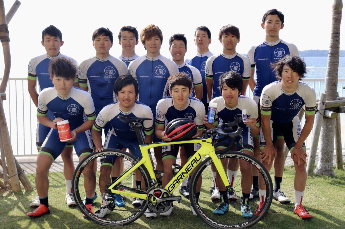Uzivatel 京都産業大学体育会自転車競技部 Na Twitteru 沖縄合宿も終わり新学期も間も無く始まります 18年シーズンも 京都産業大学体育会自転車競技部をよろしくおねがいします Garneau Wakos Gnlab Giro 京都トヨタ Uzivatel 京都産業大学体育会自転車競技部 Na Twitteru 沖縄合宿も終わり新学期も間も無く始まります 18年シーズンも 京都産業大学体育会自転車競技部をよろしくおねがいします Garneau Wakos Gnlab Giro 京都トヨタ