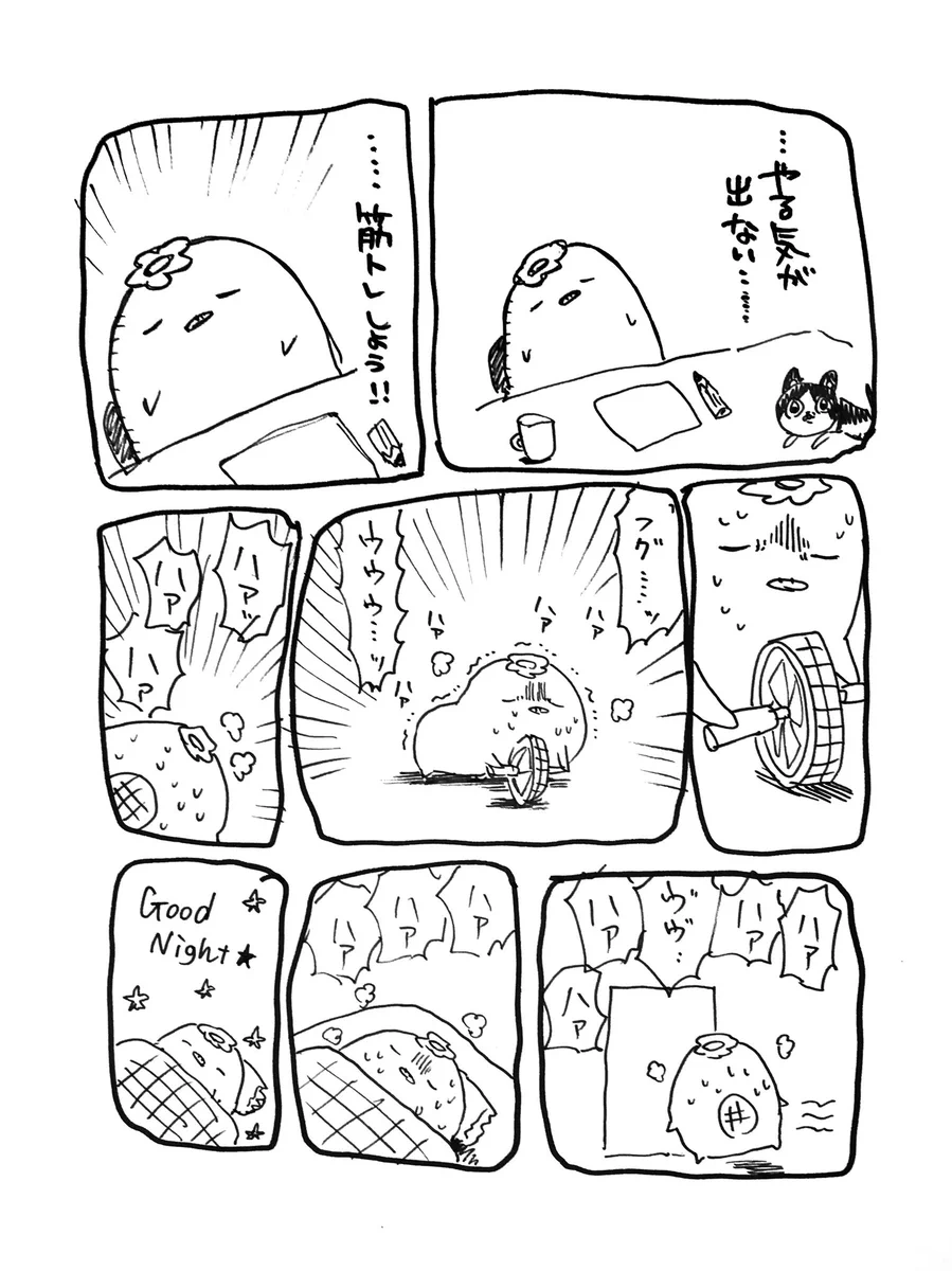筋トレをするとやる気が出る？実践してみた結果ｗｗｗ
