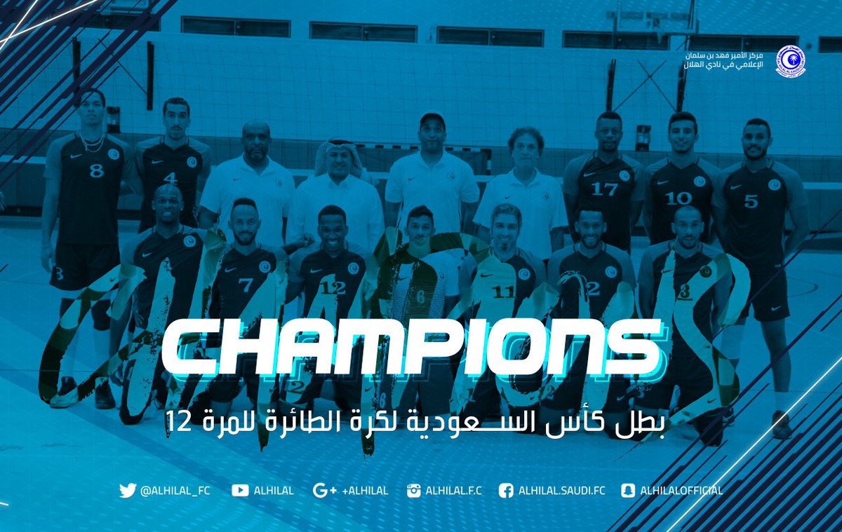 Alhilal_FC tweet picture