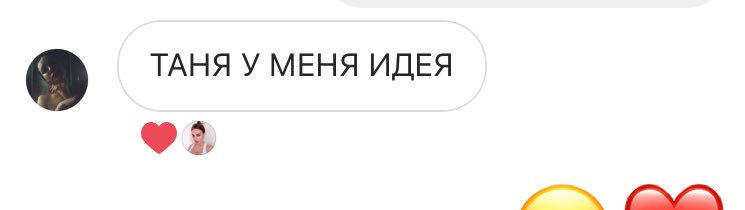 MaskalevaTanya's tweet photo. обожаю ❤️ @_kharlamova_kat https://t.co/EW0nGlU8eT