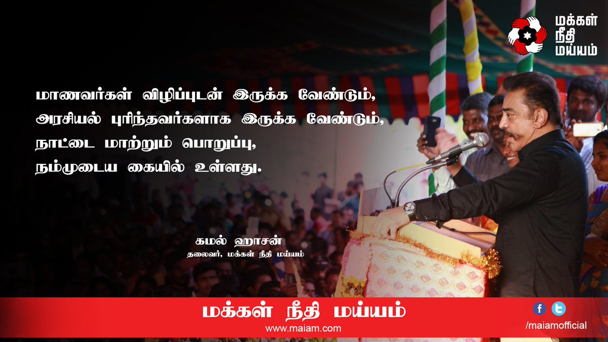 maiamofficial tweet picture