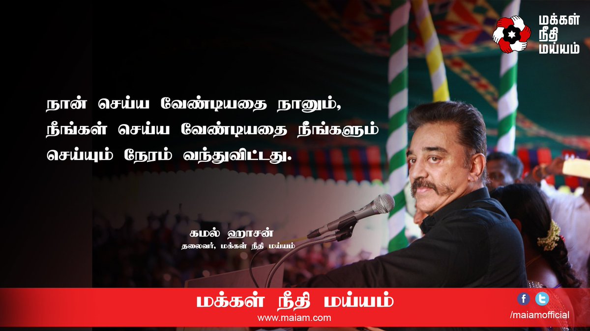 maiamofficial tweet picture