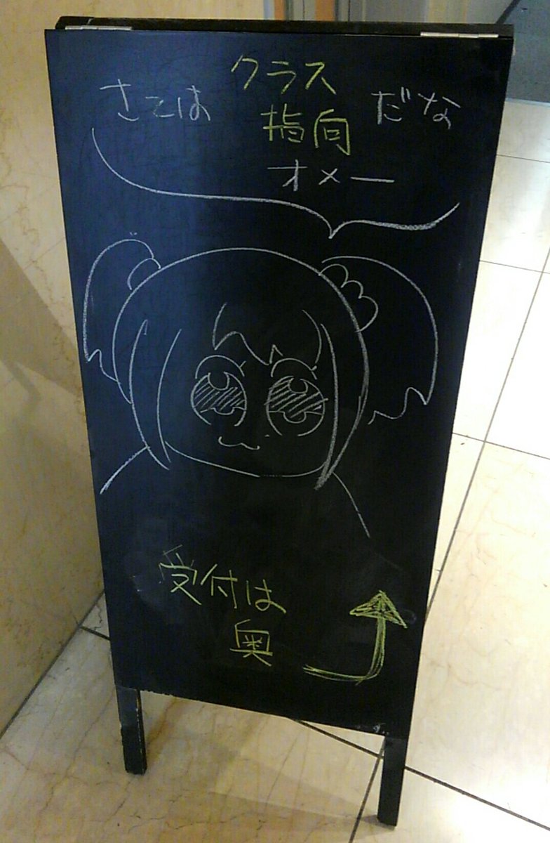 kawakawa's tweet photo. 同じ煽りをコプリエンさんも言っていてすっごく笑ったww 
#dcitokyo https://t.co/VBRL4QlQv6