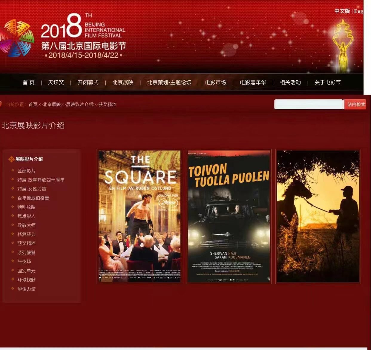 تويتر Resurrected Annabel على تويتر 怎么就不播了呢qwq同性 就不是正确价值观吗 什么叫正确价值观啊 感兴趣的电影都活在网盘系列 其他国家同性婚姻都合法了 国内还在疯狂禁 前几天听说自己喜欢的同性 题材小说被改版成电影了 然后爱情变成兄弟情 我可真是够够的了