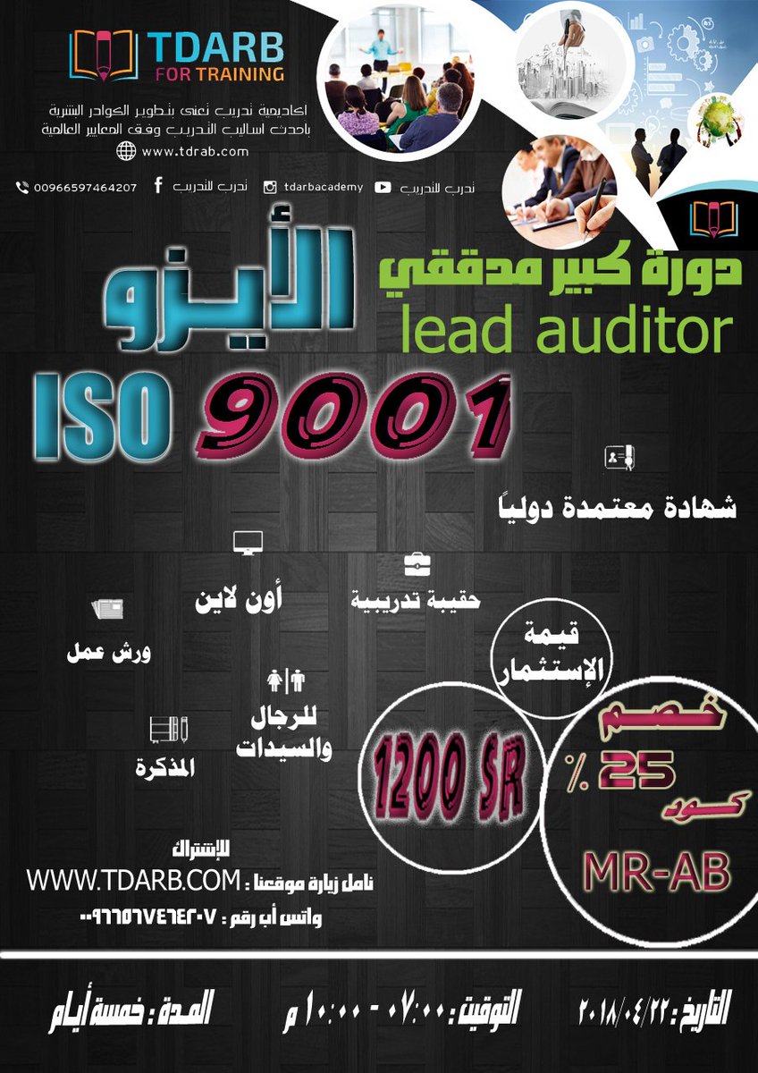 TdarbAcademy's tweet photo. #مسابقة_تدرب
شروط المسابقة
ريتويت للتغريدة
فولو
منشن 2 من اصحابك
مشاركة في الهاشتاق
الجائزة دورة بقيمة 1،200 ريال من أختيارك
السحب يوم 3 ابريل https://t.co/O35eHJAGeN
