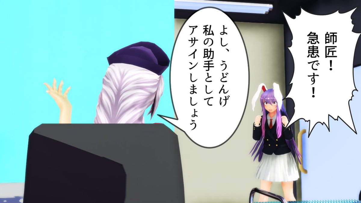 意 識 高 い 系 よ ん こ ま 