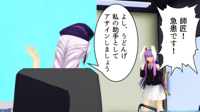 意 識 高 い 系 よ ん こ ま 