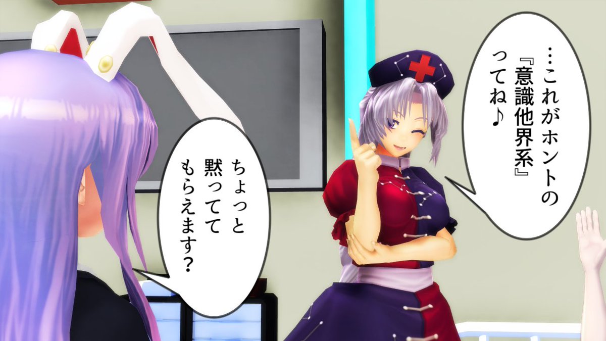 意 識 高 い 系 よ ん こ ま 