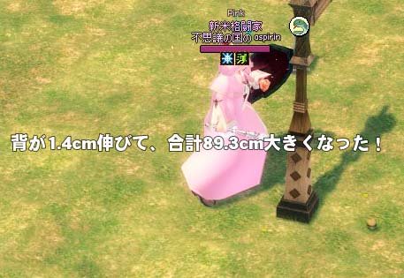 あすさん Asripin 18年03月 Twilog