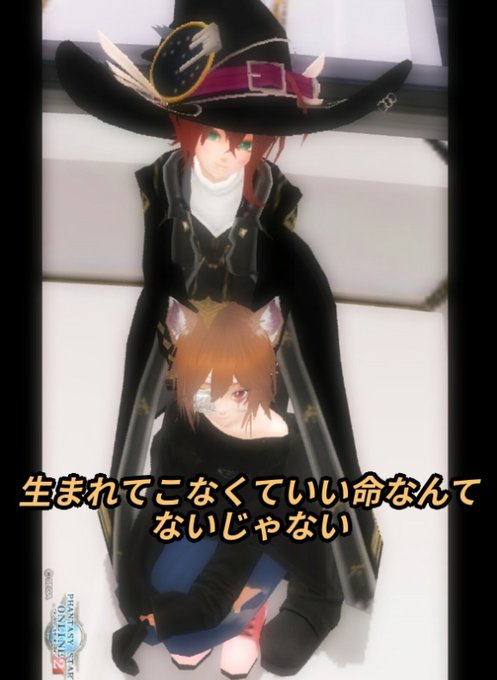 50 Pso2 魔女 トップ新しい画像 50 Pso2 魔女 トップ新しい画像