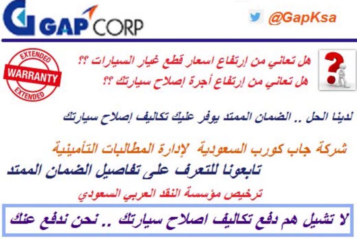 GapKsa's tweet photo. #مليون_متابع_ماجد_عبدالله https://t.co/e7M6rtFZar