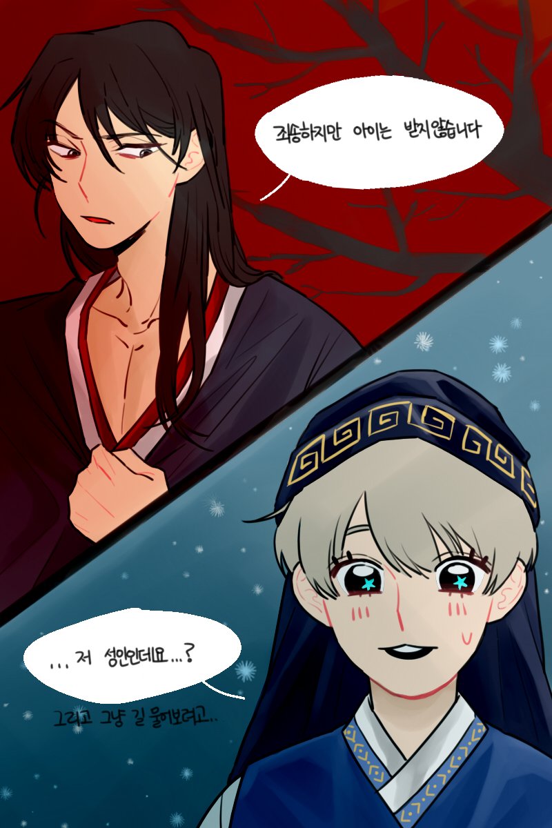 놀랍게도 이게 다 큰겁니다...