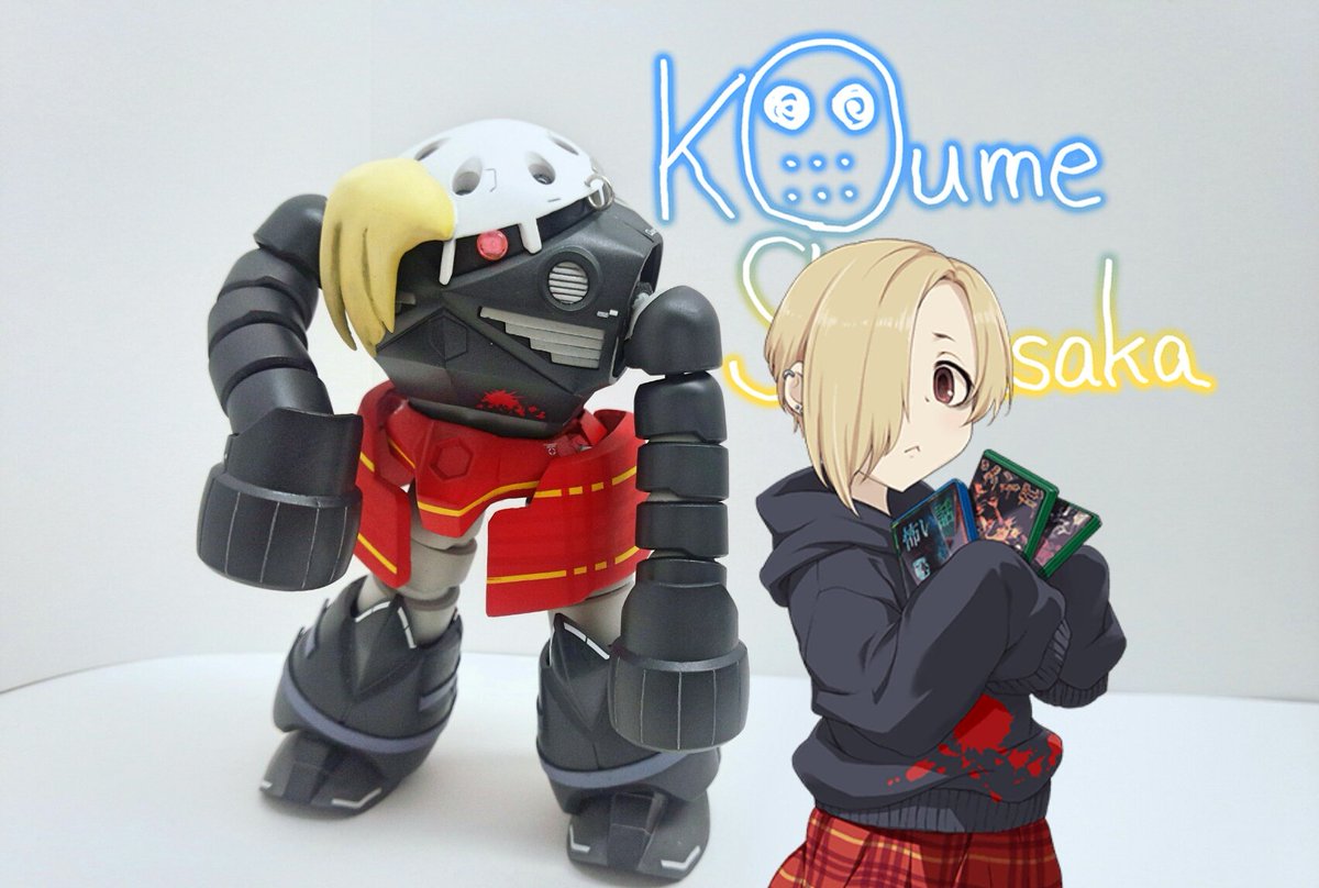 よさかむ 小梅ちゃん誕生日おめでとう Pでモデラーなので白坂小梅ちゃんイメージのガンプラ ズゴック小梅 作ってました モノアイがこれ以上似合うのはないと思い Nのイラストやホラー系の武器など取り入れました 本当に誕生日おめでとう 白坂 よさかむ 小梅ちゃん誕生日おめでとう Pでモデラーなので白坂小梅ちゃんイメージのガンプラ ズゴック小梅 作ってました モノアイがこれ以上似合うのはないと思い Nのイラストやホラー系の武器など取り入れました 本当に誕生日おめでとう 白坂