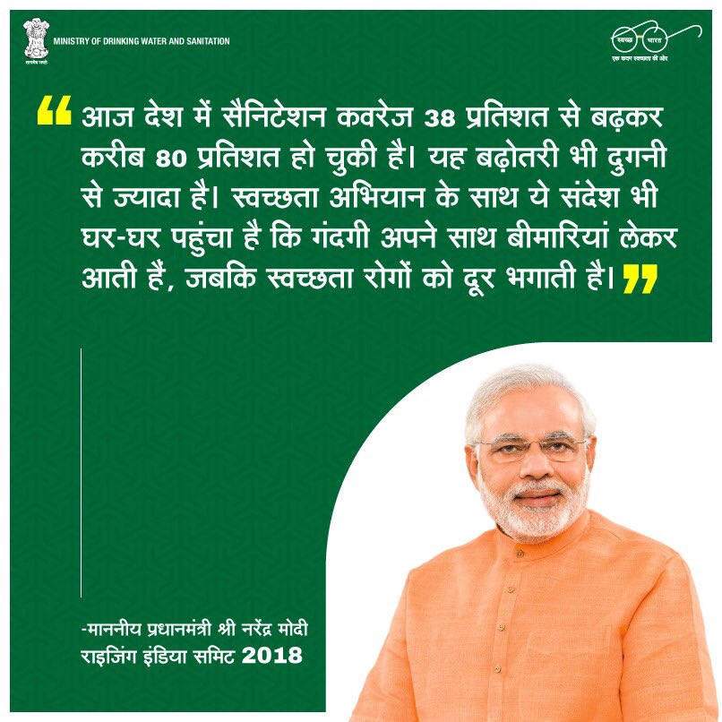 paramiyer_'s tweet photo. Encouraging words from the Hon'ble PM at #RisingIndia Summit 2018. In the last 3 years, @swachhbharat has more than doubled sanitation coverage from 38% to almost 80% @PMOIndia https://t.co/n6w27bypJH