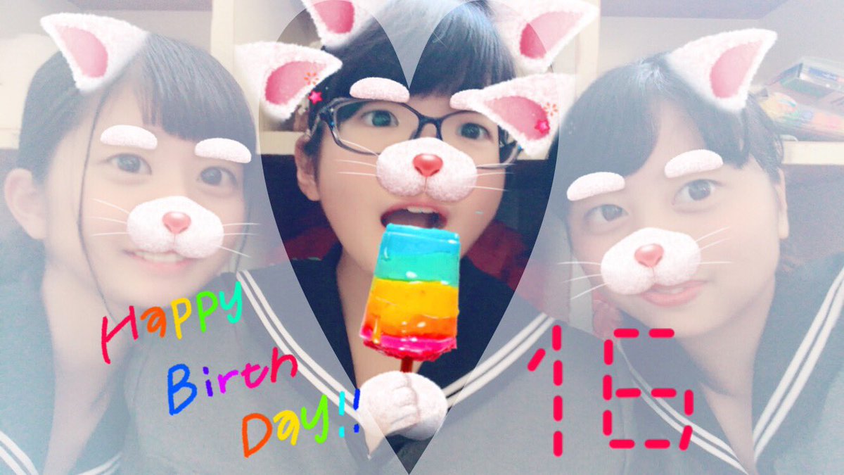 maya_2007_0924's tweet photo. 🌟関ﾁｬﾝHappyBirthday🌟
いつもツッコミが面白い関ﾁｬﾝがすきだよ💗😁今年も1年よろしくね！！
素敵な1年にね✨🙌

@kanapei_san https://t.co/YZK5xUF0S0