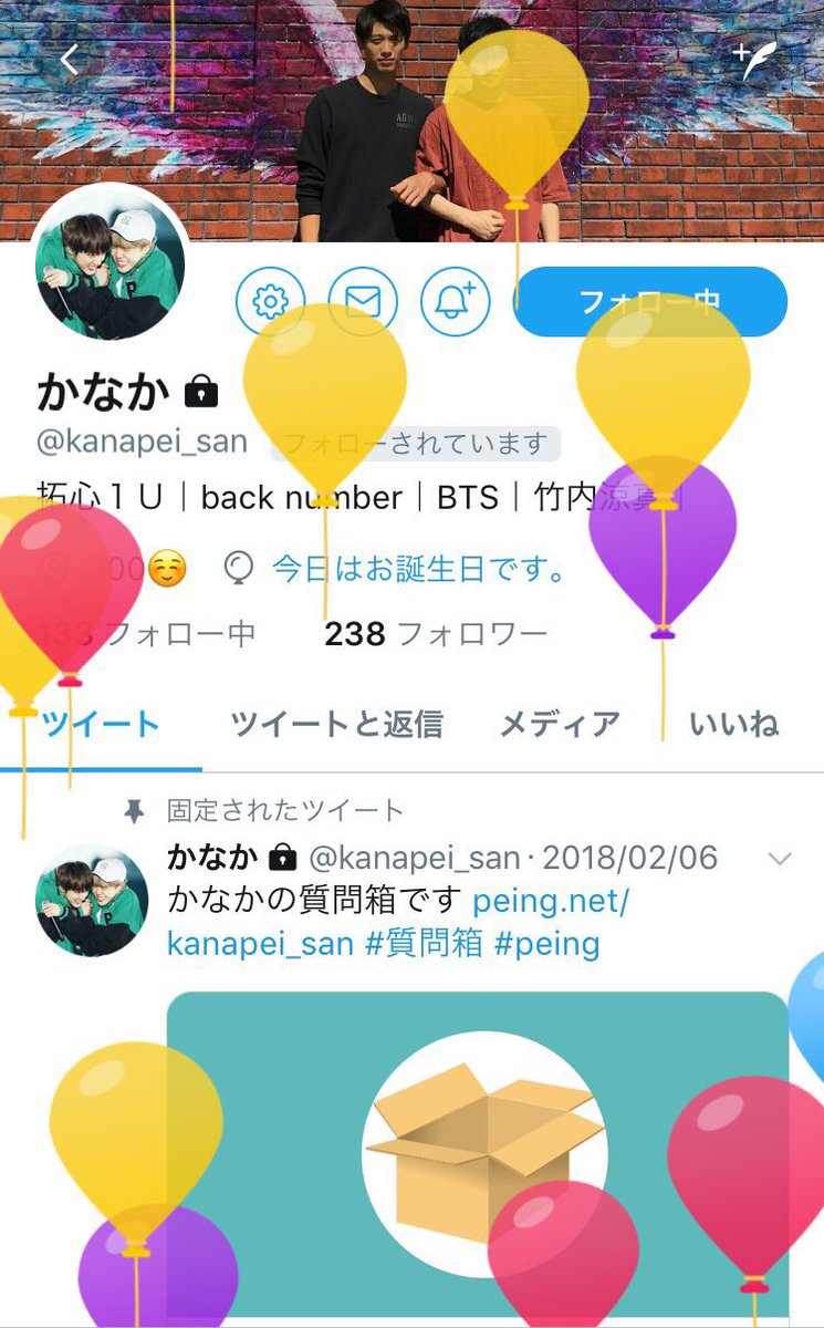 maya_2007_0924's tweet photo. 🌟関ﾁｬﾝHappyBirthday🌟
いつもツッコミが面白い関ﾁｬﾝがすきだよ💗😁今年も1年よろしくね！！
素敵な1年にね✨🙌

@kanapei_san https://t.co/YZK5xUF0S0