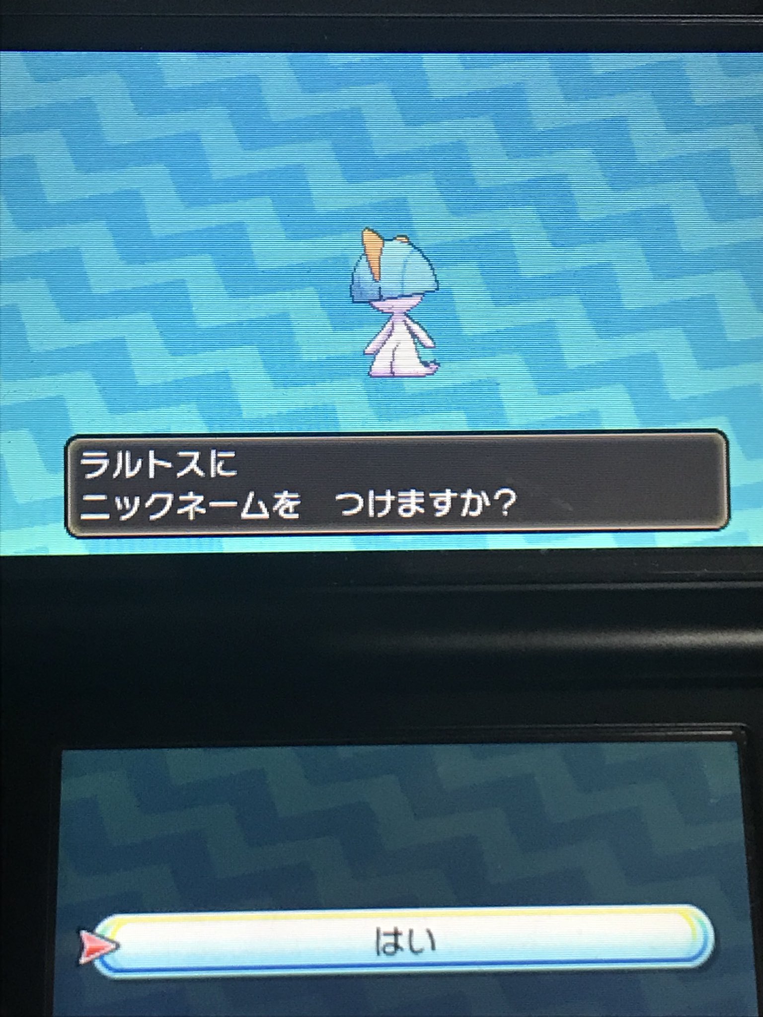 ちくわん サーナイトへ ポケモン ウルトラサンムーン ポケモン好きさんと繋がりたい オシャボ 国際孵化 国際孵化勢と繋がりたい T Co c2wb9r8p Twitter
