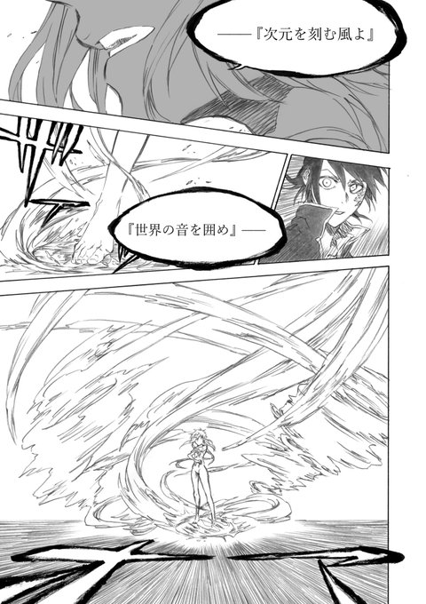 異世界迷宮の最深部を目指そう を含むマンガ一覧 リツイート順 ツイコミ 仮