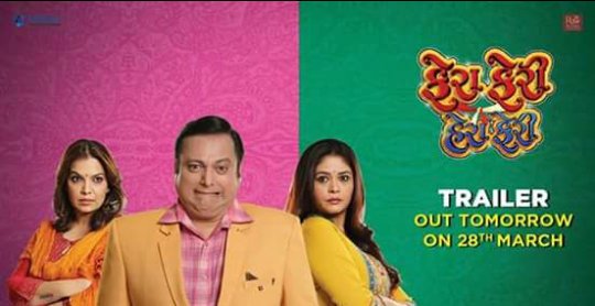 SumanSonuholic's tweet photo. And we're almost there... Can't wait to share the trailer with you all :)
Are you excited?
#ManojJoshi #RudraMoviesInternational Music Composer #ParthBharatThakkar Lyricist #SanjayChhel Title Song Sung By Lord of Chords Dr. #SonuNigam ji
#FFHF #GujaratiFilm #Comedy https://t.co/JOoPdM3DIm