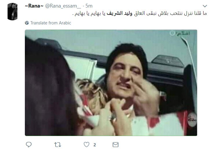 behindzascene's tweet photo. كل ما يخص العاق وليد الشريف https://t.co/KlucLyDUUE