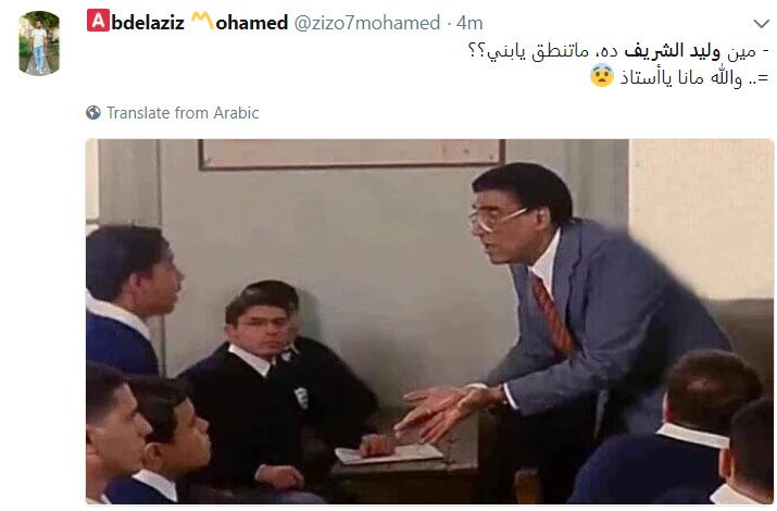 behindzascene's tweet photo. كل ما يخص العاق وليد الشريف https://t.co/WlsZq1AY3p