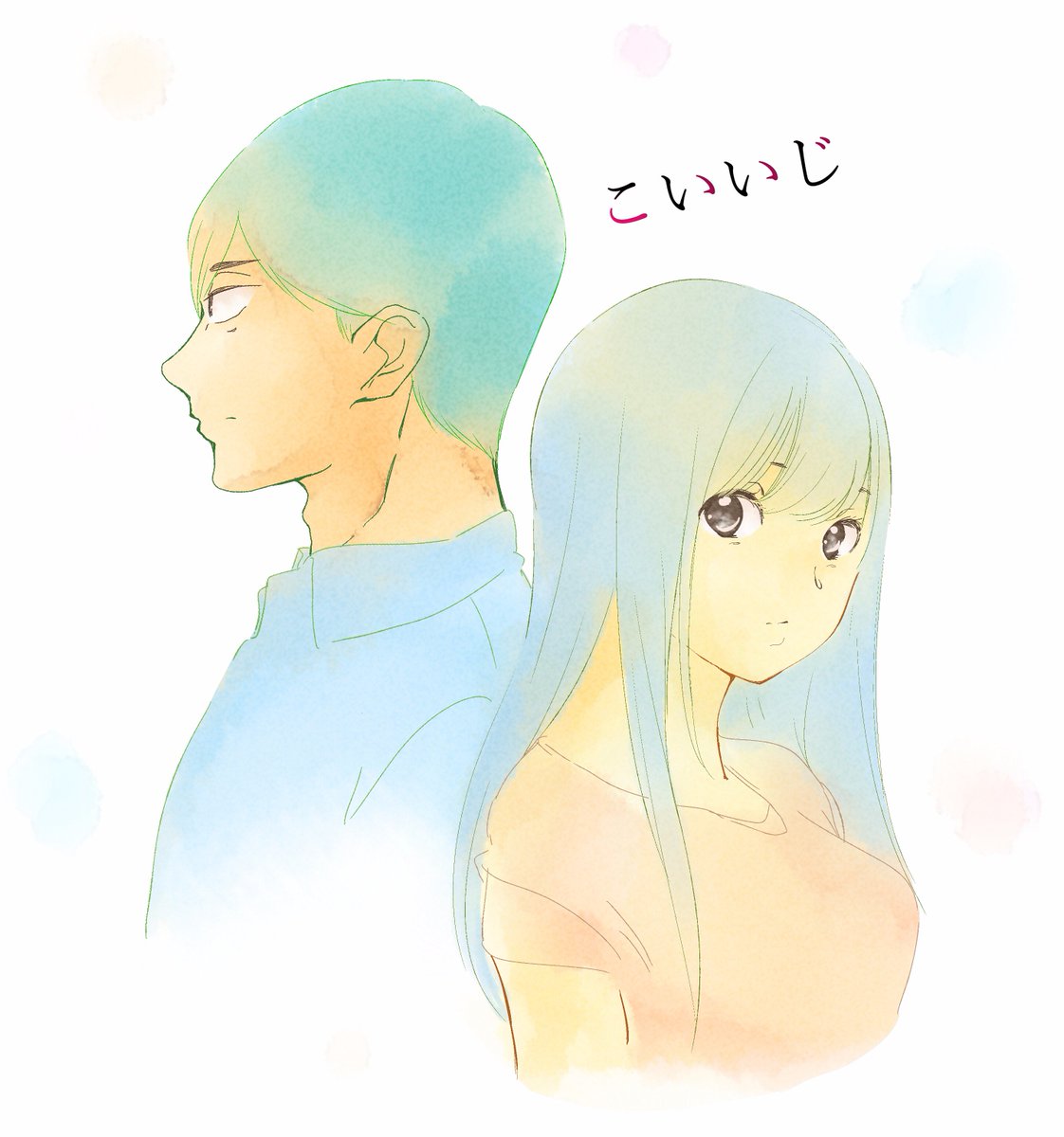 こいいじ Twitter Search
