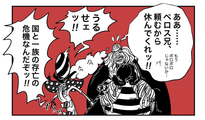ペロスペローのtwitterイラスト検索結果 古い順 ペロスペローのtwitterイラスト検索結果 古い順