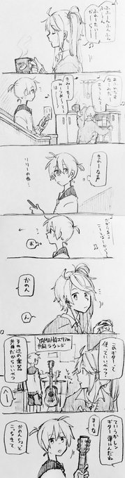 読みて〜〜 