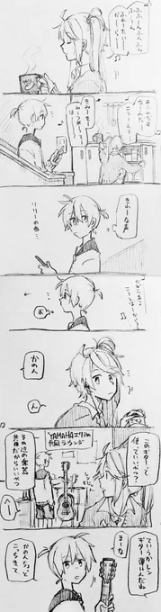 読みて〜〜 