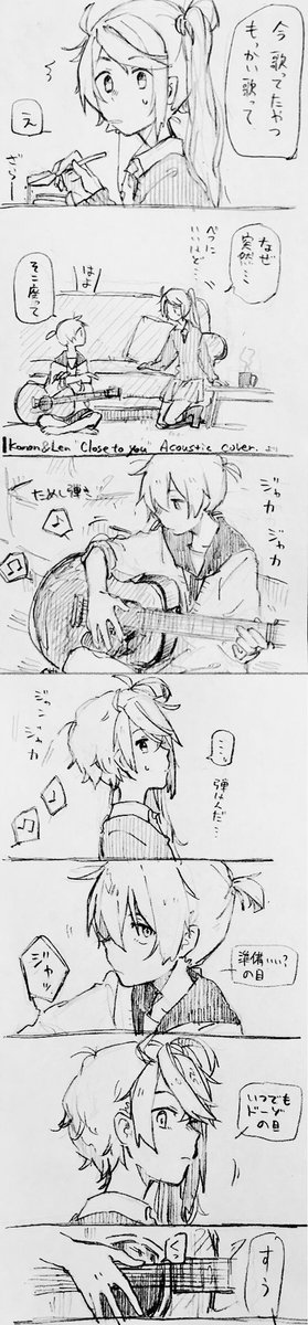 読みて〜〜 