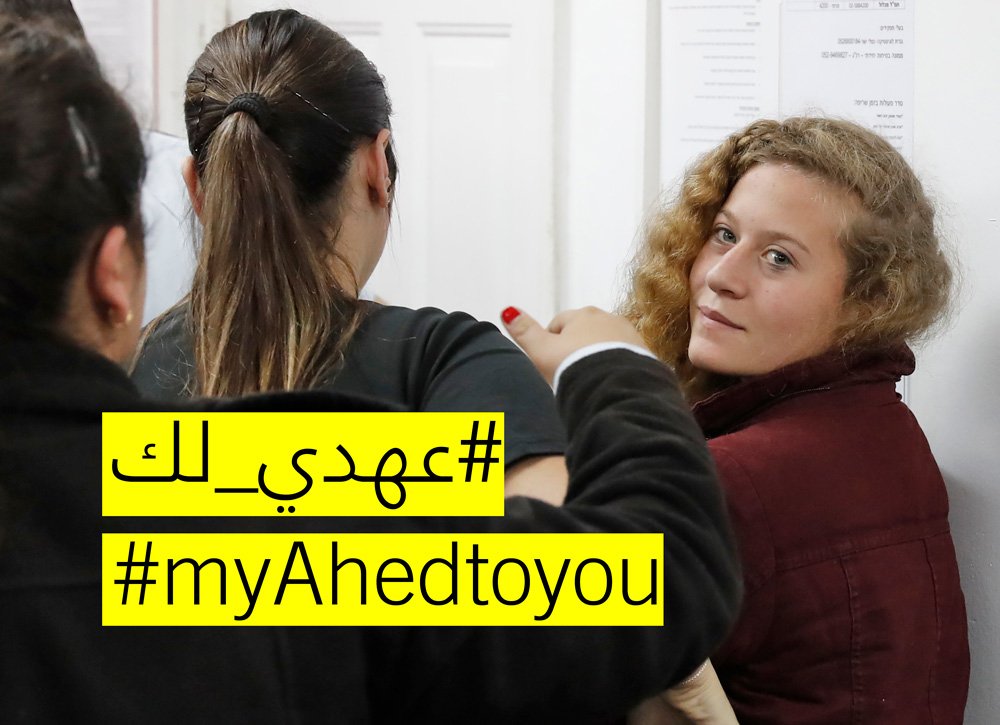 bdlksa's tweet photo. ��اركوا معنا بكتابة الرسائل التضامنية لـ #عهد_التميمي. ستمضي عهد قرابة ١٢٠ يوماً في السجن. لنساندها بـ ١٢٠ رسالة تضامن على الأقل! غرّدوا أو شاركوا على فايسبوك مع هاشتاغ #عهدي_لك أو #myAhedtoyou وسنحرص على طباعة كل الرسائل وارسالها إلى عهد خلال الأسبوعين المقبلين https://t.co/d1nmK0YCrB