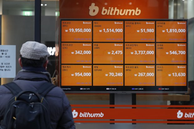 Bithumb Launching New Service to Allow Crypto Payments at 6000+ Physical Stores