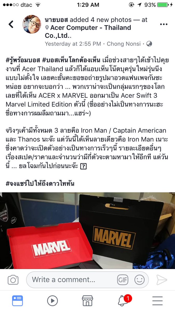 อัยริล 💫 tweet media