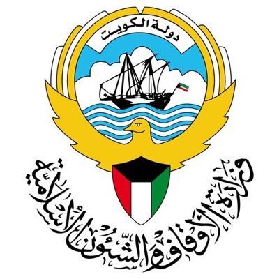 Fast_News_Q8's tweet photo. دين الدولة الاسلام ومرسوم انشاء وزارة الاوقاف توجيه المجتمع للقيم الاسلامية والتمسك بها وخطبة الجمعة تطرقت عن خطورة الإلحاد المعاصر ونرفض الحملة الموجهة ضد الخطبة ووزارة الاوقاف
#شكرًا_وزارة_الأوقاف_خطبتكم_ليست_مسيئة https://t.co/UhOJL3Qu53