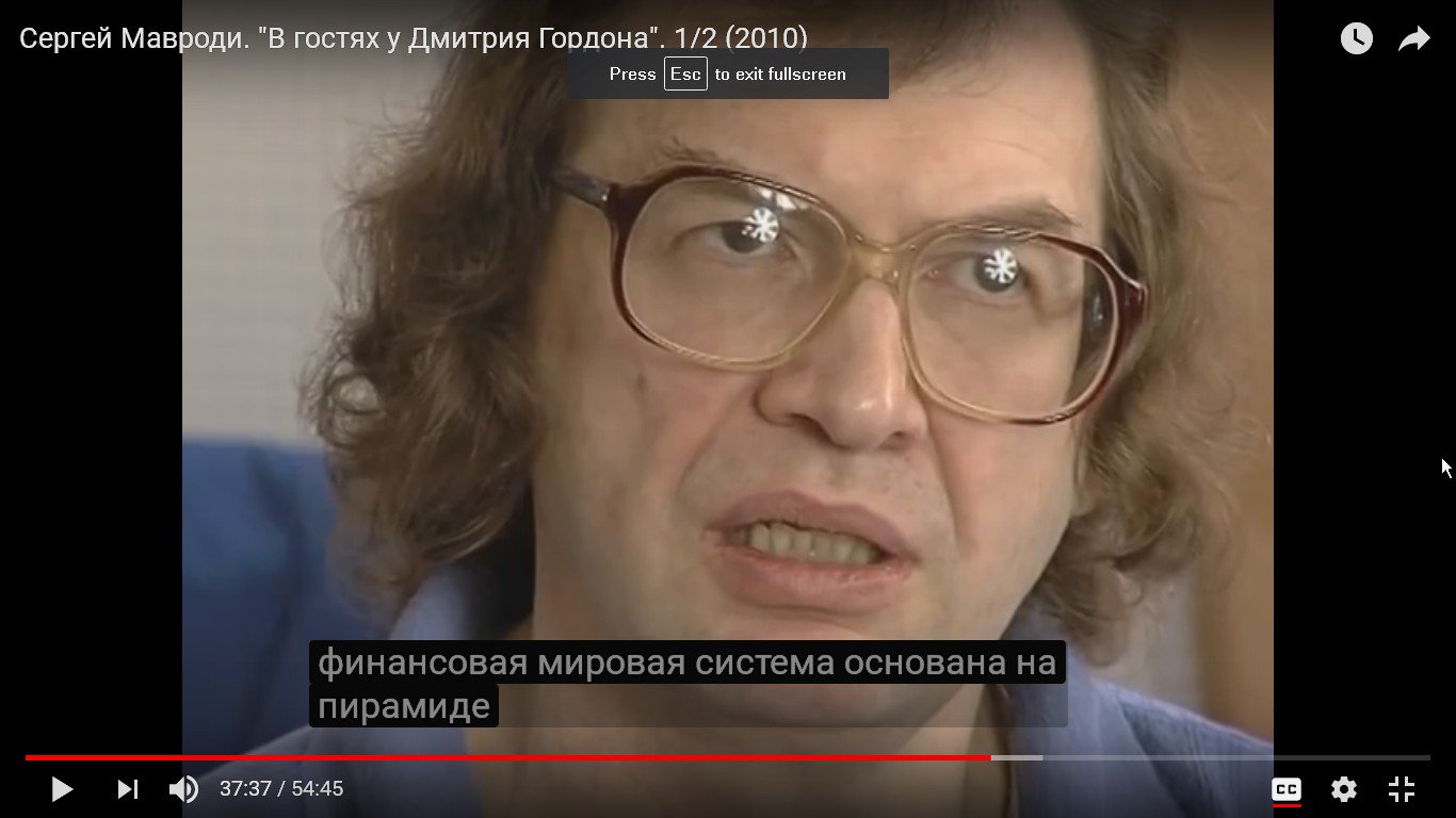Stock Generation Мавроди