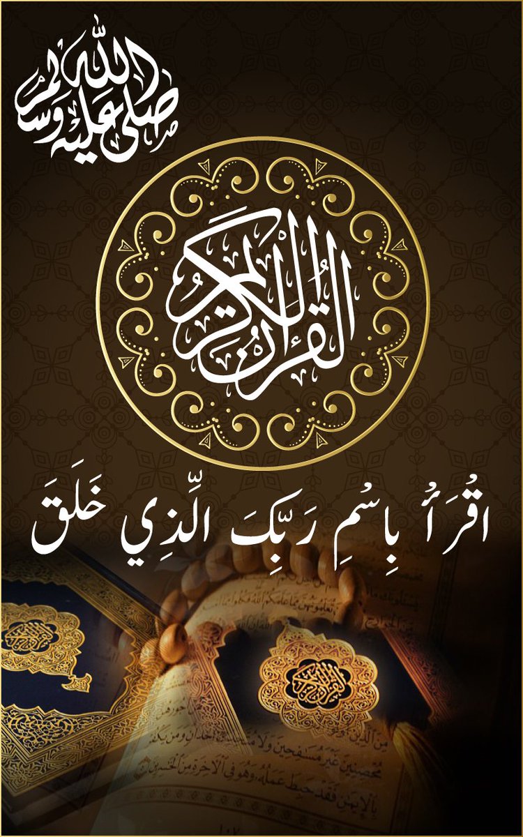 KeyTechApps's tweet image. play.google.com/store/apps/det…
#Quran With #Urdu #Translation #Application #especially #focusing on #QuranePak #Urdutranslation. In this #Quran With Urdu Translation #Application, I&apos;m trying #DifferentLanguage #QuranTranslation, we have added #Multiple #Qari’s #recitations of #Quranepak