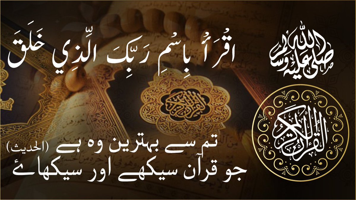 KeyTechApps's tweet image. play.google.com/store/apps/det…
#Quran With #Urdu #Translation #Application #especially #focusing on #QuranePak #Urdutranslation. In this #Quran With Urdu Translation #Application, I&apos;m trying #DifferentLanguage #QuranTranslation, we have added #Multiple #Qari’s #recitations of #Quranepak